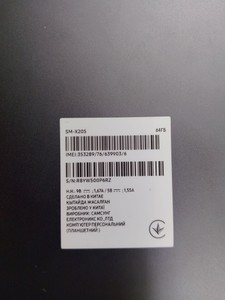 Б/в Планшет Samsung galaxy tab a8 10.5 4/64gb lte sm-x205 01-200964348