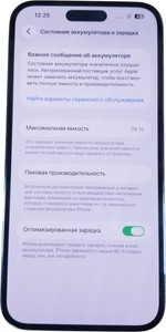 Б/в Мобільний телефон Apple iphone 14 pro max 256gb 01-200922946