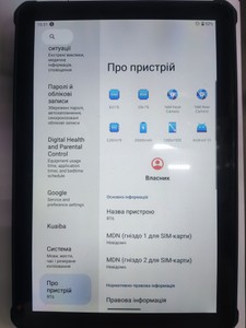 Б/в Планшет Oukitel rt6 8/256gb 4g dual sim 01-200968253