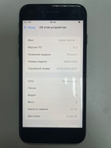Б/в Мобільний телефон Apple iphone 7 32gb 01-200963042