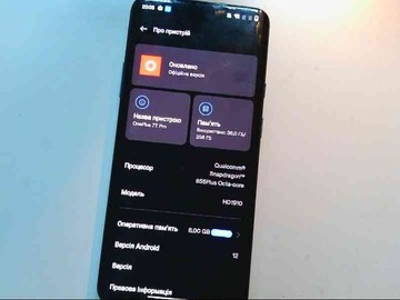 Б/у Мобільний телефон Oneplus 7t pro hd1910 8/256gb 01-200973790