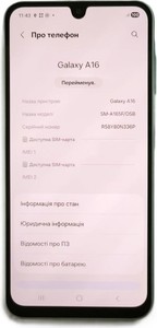 Б/в Мобільний телефон Samsung galaxy a16 4/128gb 01-200975741