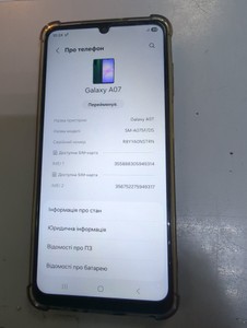 Б/в Мобільний телефон Samsung galaxy a07 4/128gb 01-200974387