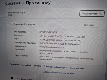 Б/в Ноутбук Lenovo 15/core i5-12450hx ddr5/16gb ddr4/hdd *відсутній/ssd 512 gb/geforce rtx3050 4gb 01-200973315