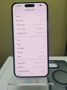 Б/в Мобільний телефон Apple iphone 14 pro max 128gb esim 01-200976580