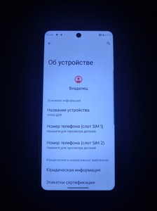 Б/в Мобільний телефон Motorola g24 4/128gb 01-200977133