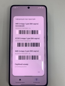 Б/в Мобільний телефон Poco x7 pro 12/512gb 01-200979440
