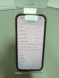 Б/в Мобільний телефон Apple iphone 14 pro 256gb esim 01-200973071