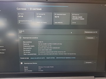 Б/в Ноутбук Lenovo 15/core i5-13420h ddr5/16gb ddr5/hdd *відсутній/ssd 512 gb/*інтегрована 01-200978769
