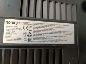 Б/в Скиборізка Gorenje r506e 01-200973973