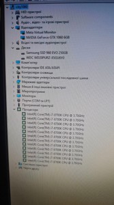 Б/в Системний блок Пк intel core i7-8700k/ram 32 gb/hdd 2000 gb/ssd 250 gb/nvidia gtx 1060 (geforce) 6gb gddr5 192bit 01-200986414