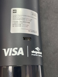 Б/в Штопор електричний Huohou electric wine opener hu0027 01-200988856