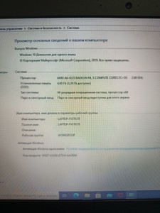 Б/в Ноутбук Lenovo 15/amd a6 9225 ddr4/4gb ddr4/hdd 500 gb/ssd *відсутній/*інтегрована 01-200981702