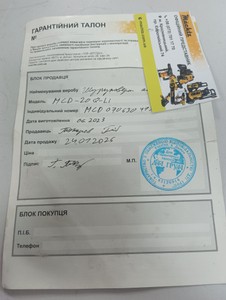 Б/в Шурупокрут M?Chtz mcd-20q-li 01-200993266
