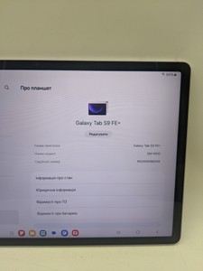 Б/у Планшет Samsung galaxy tab s9 fe plus wi-fi 8/128gb sm-x610 01-200995546