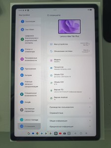 Lenovo idea tab plus wifi 8/256gb
