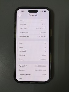 Б/у Мобільний телефон Apple iphone 16 pro max 256gb 01-200996051