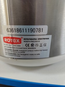 Б/у Мультиварка Rotex rmc508-w 01-200997825