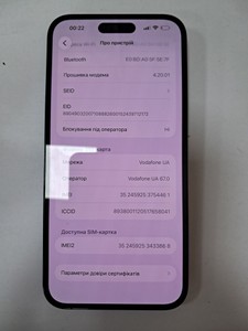 Б/в Мобільний телефон Apple iphone 14 pro max 512gb 01-200868154