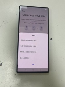 Б/в Мобільний телефон Zte redmagic 8 pro 12/256gb 01-200999024