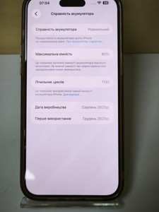 Б/в Мобільний телефон Apple iphone 15 pro max 256gb 01-201003669