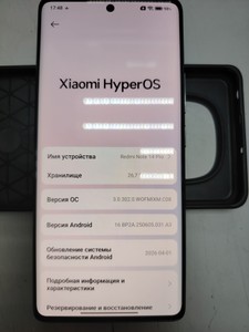 Б/в Мобільний телефон Xiaomi redmi note 14 pro 8/256gb 01-201007262