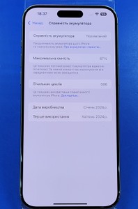 Б/в Мобільний телефон Apple iphone 15 pro max 256gb 01-200954306