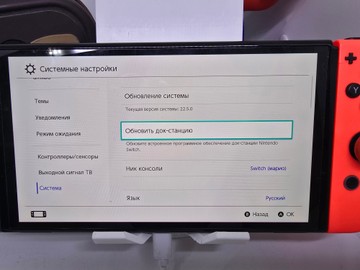Б/у Игровая приставка Nintendo switch oled 01-201006325