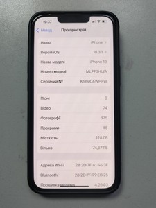 Б/у Мобільний телефон Apple iphone 13 128gb 01-201011009
