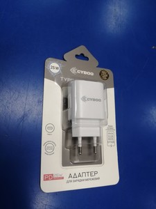 Cyboo 102312 25w