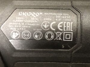 Б/у Многофункциональный инструмент Dnipro-M mf-42se 01-201013669