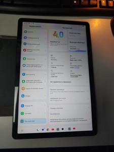Б/в Планшет Blackview tab 16 pro 8/256gb 01-201019226