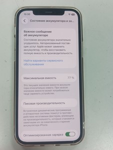 Б/у Мобільний телефон Apple iphone 12 pro 256gb 01-201019033