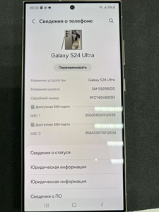 Б/в Мобільний телефон Samsung galaxy s24 ultra 12/512gb 01-201019210