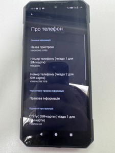 Б/в Мобільний телефон Cubot kingkong x pro 12/256gb 01-201026522
