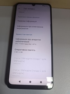 Б/в Мобільний телефон Zte blade a36 2/64gb 01-201030123