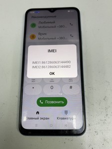 Б/в Мобільний телефон Oppo a17 4/64gb 01-201033598