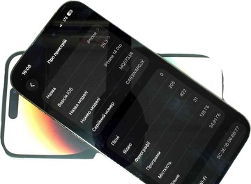 Б/в Мобільний телефон Apple iphone 14 pro 128gb 01-200937929