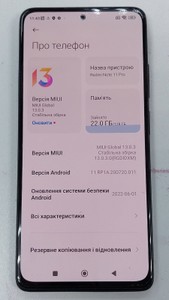 Б/в Мобільний телефон Xiaomi redmi note 11 pro 6/128gb 01-201031307
