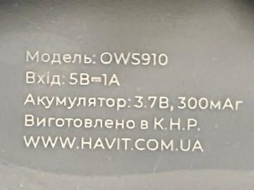 Б/в Навушники Havit ows910 111213 01-201041387
