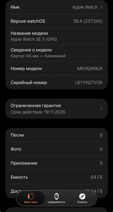 Б/в Смарт-годинник Apple watch se 3 gps 44mm alu. case 01-200989246