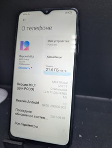 Б/в Мобільний телефон Xiaomi poco m3 4/128gb 01-201043579