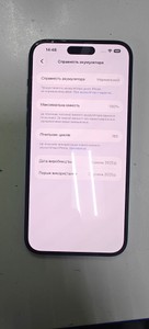 Б/в Мобільний телефон Apple iphone 15 plus 128gb 01-201053290