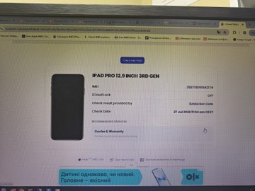 Б/в Планшет Apple ipad pro 12.9 2018 wi-fi + cellular 256gb 01-201052350