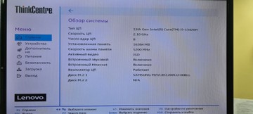 Б/у Системный блок Lenovo core i5-13420h/ram 16gb/ssd512gb/интегрированая 01-201058077