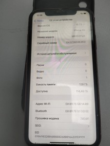 Б/в Мобільний телефон Apple iphone xr 128gb 01-201060048