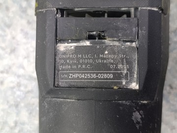 Б/в Перфоратор Dnipro-M rh-16 01-201072341