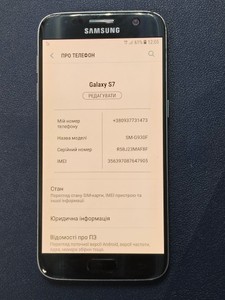 Б/в Мобільний телефон Samsung galaxy s7 sm-g930f 4/32gb 01-201072087