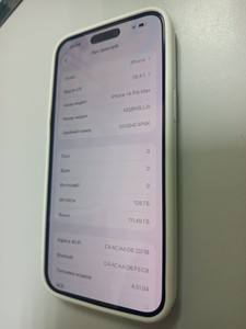 Б/в Мобільний телефон Apple iphone 14 pro max 128gb esim 01-201068835