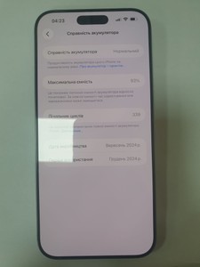 Б/в Мобільний телефон Apple iphone 16 pro max 512gb 01-201078638
